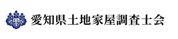 愛知県土地家屋調査士会